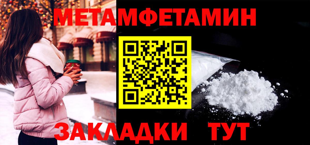 АМФ 97% Кандалакша