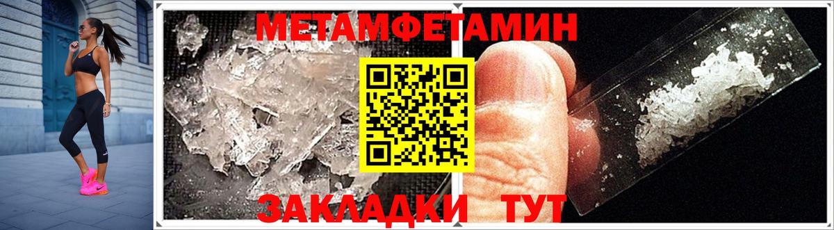 Amphetamine 98% Кандалакша
