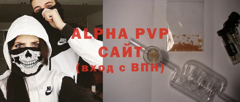 Alfa_PVP кристаллы  Кандалакша 