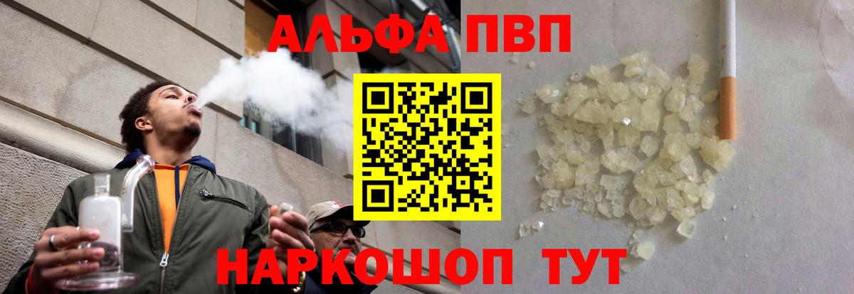 Канабис Кандалакша