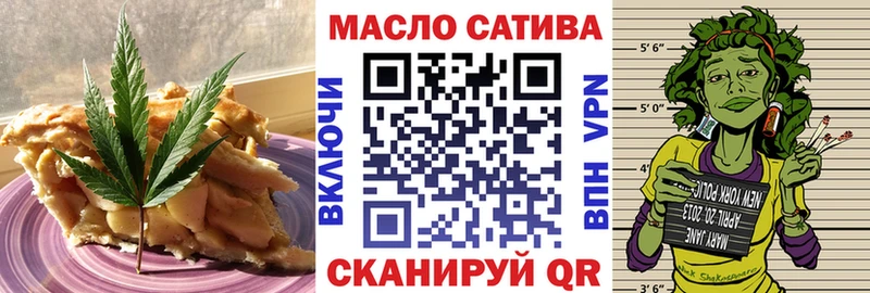 Еда ТГК марихуана  купить  сайты  Кандалакша 