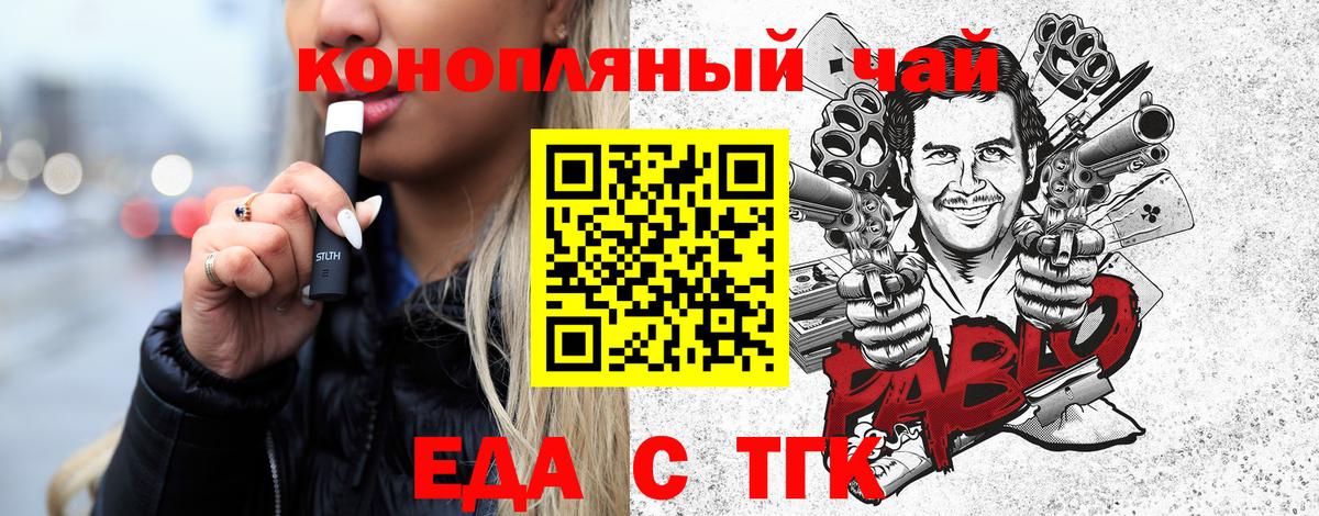 Canna-Cookies марихуана Кандалакша