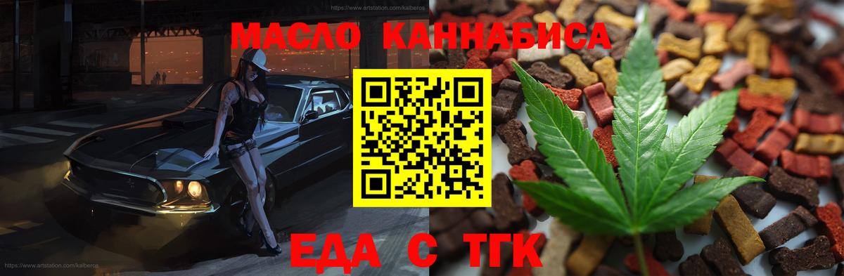 Canna-Cookies конопля Кандалакша