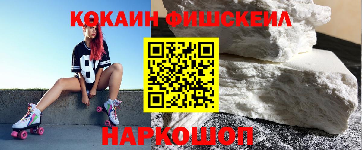 КОКАИН Перу Кандалакша