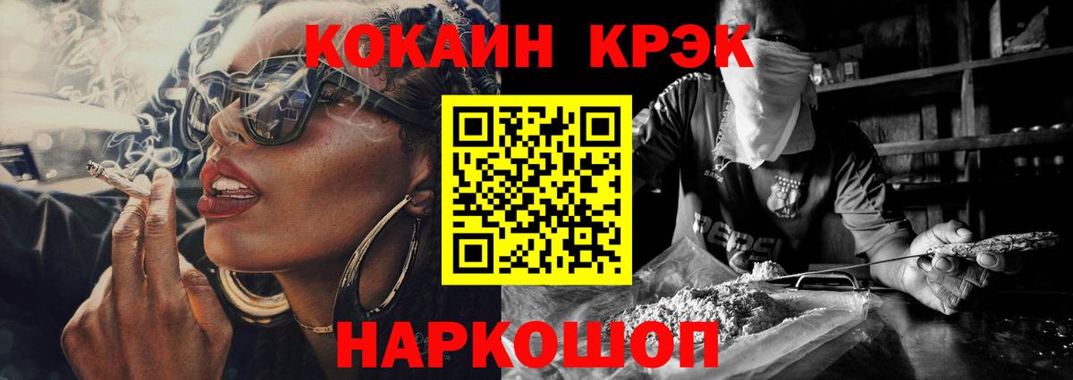 Кандалакша  цена наркотик  КОКАИН  Cocaine Колумбийский  Вход с VPN  Cocaine 98% 