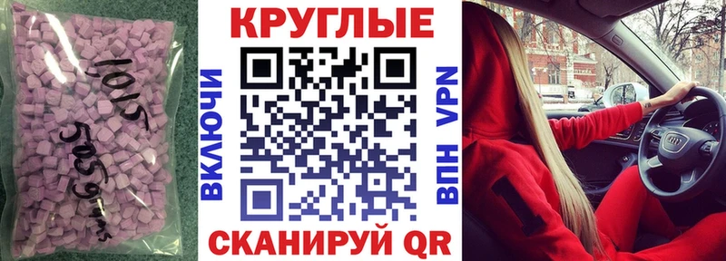 наркотики  Кандалакша  Ecstasy MDMA 