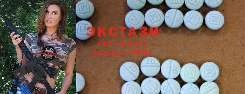 Ecstasy 99%  где купить наркотик  Кандалакша 