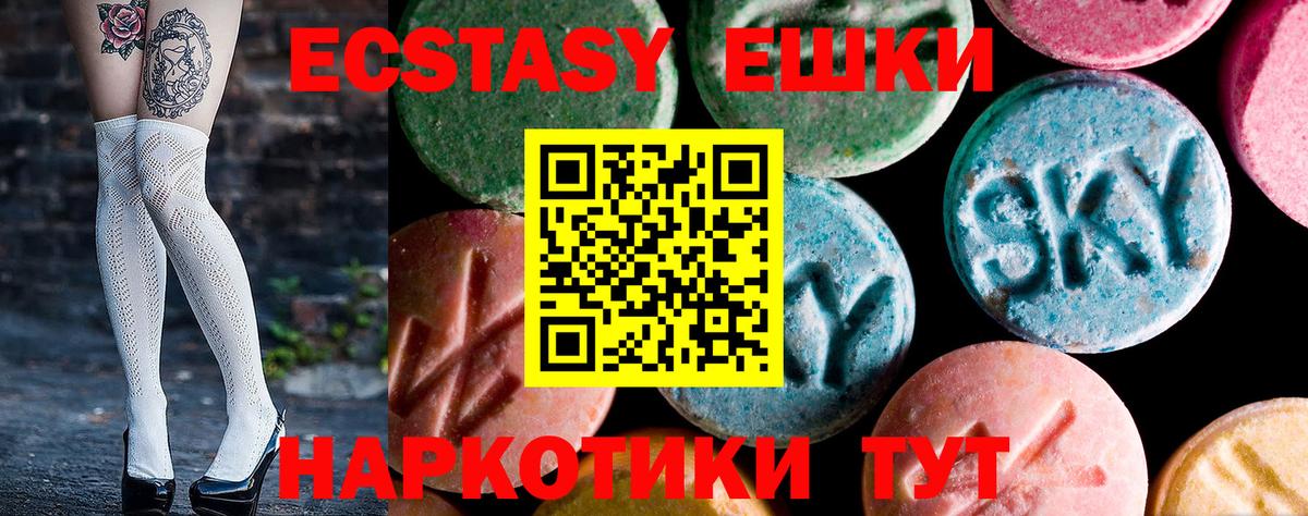 Экстази DUBAI  Экстази ешки  Кандалакша 