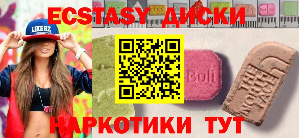 Мефедрон   МАРИХУАНА  Вход с VPN  Кандалакша  МЕТАМФЕТАМИН  МАРИХУАНА  ГАШ  МДМА 