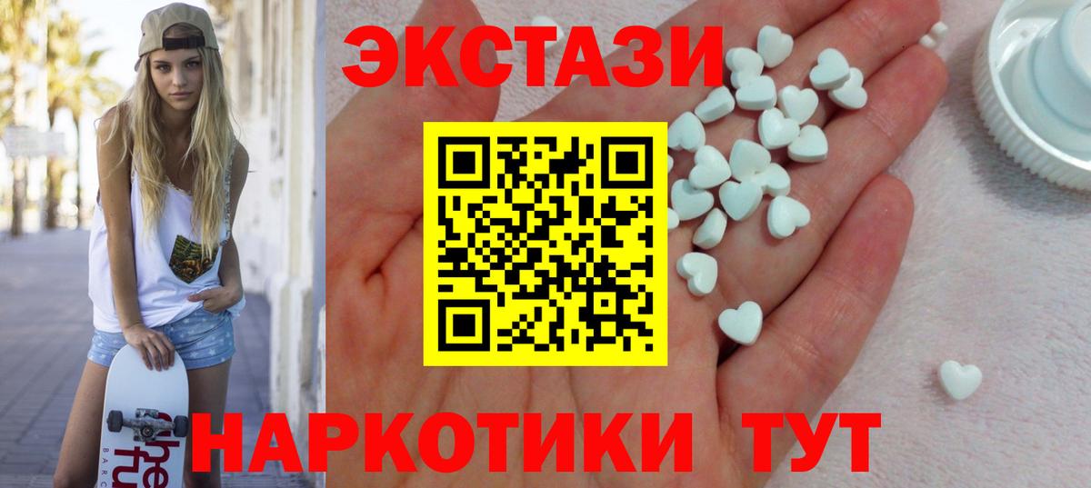 Экстази DUBAI  Вход с VPN  Кандалакша  наркошоп  Ecstasy бентли 