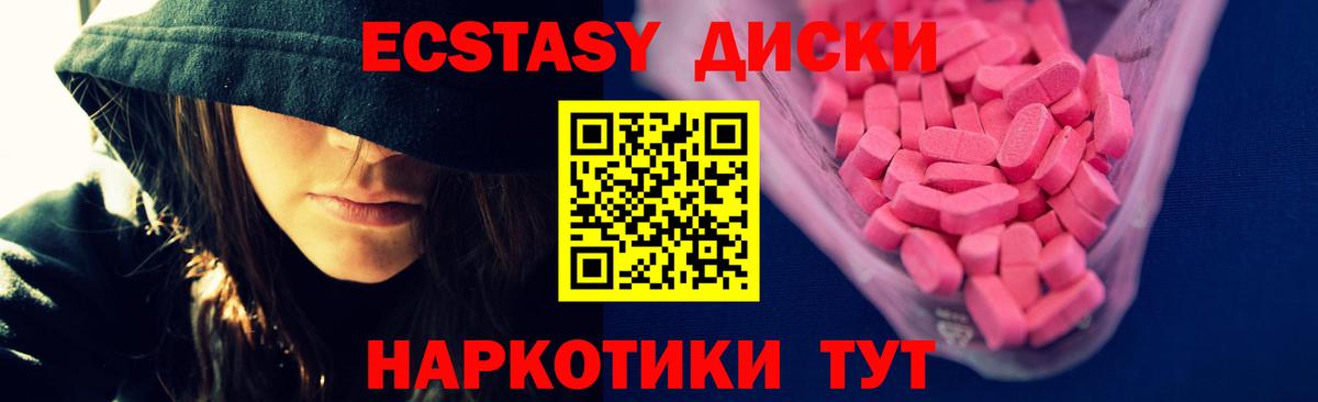 Ecstasy louis Vuitton Кандалакша