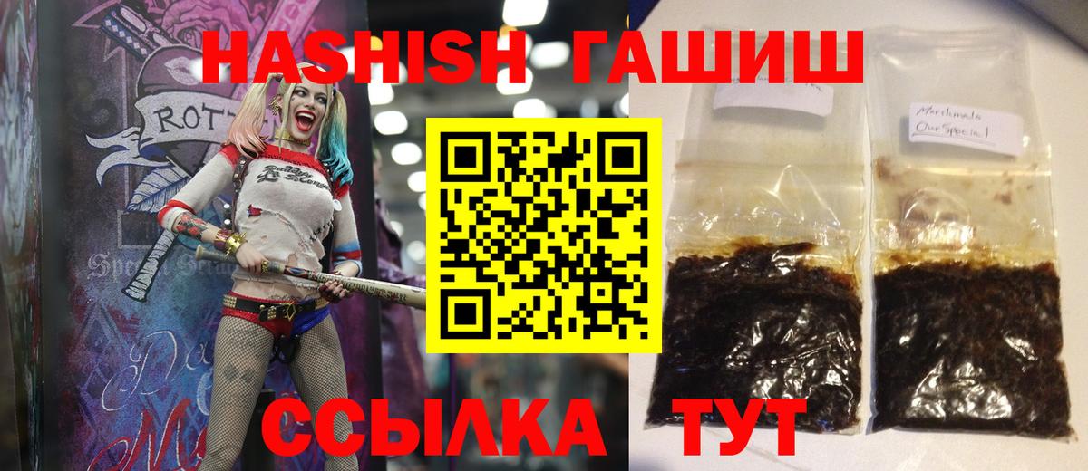 ГАШИШ гарик Кандалакша