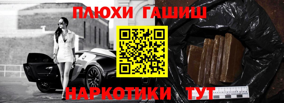 ГАШИШ 40% ТГК  ГАШИШ Premium  Кандалакша 