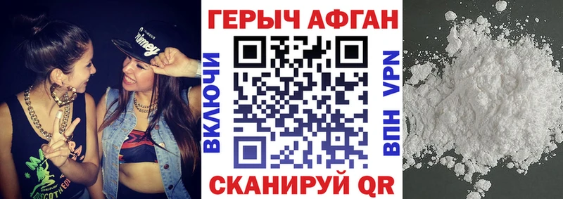 купить наркоту  Кандалакша  Героин герыч 