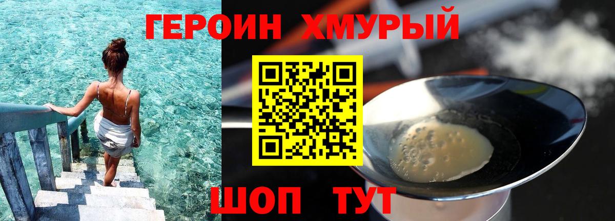 Кандалакша  Героин Афган  Вход с VPN 