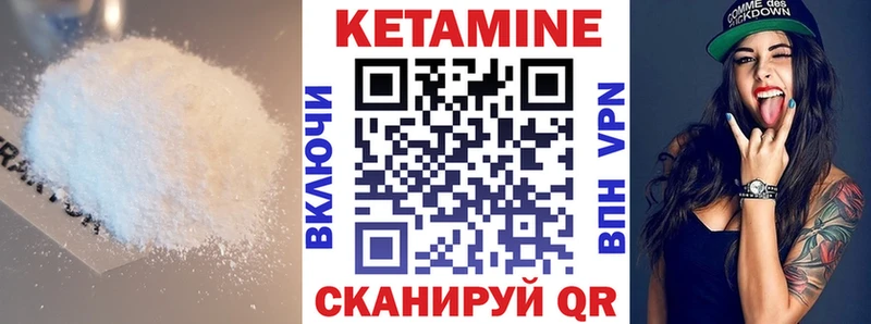 Кетамин VHQ  Кандалакша 