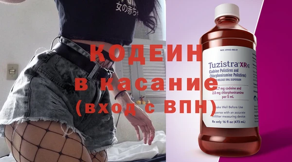 ALPHA-PVP Медвежьегорск