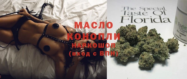 соль ск Мегион