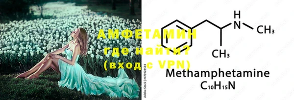 ALPHA-PVP Медвежьегорск