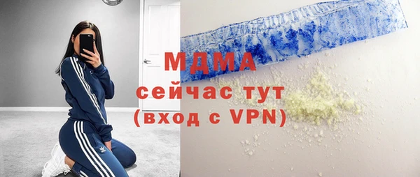 соль ск Мегион