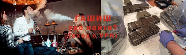 стафф Медногорск