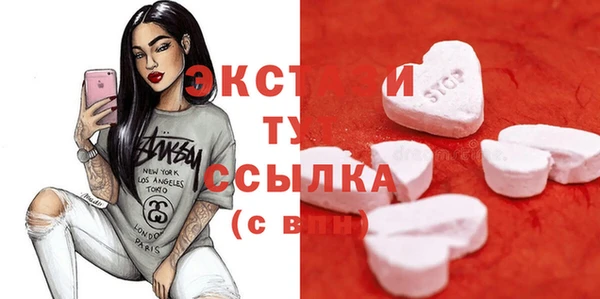 прущие крисы Орехово-Зуево
