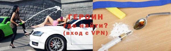 стафф Медногорск