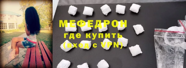 стафф Медногорск