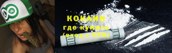 экстази Окуловка