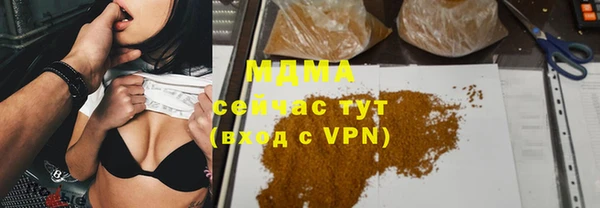 наркотики Новый Уренгой