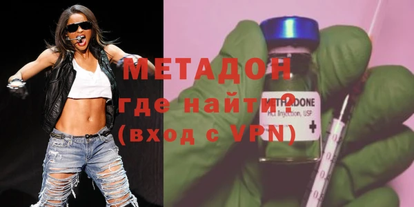 дурь Долгопрудный