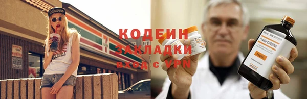 соль ск Мегион