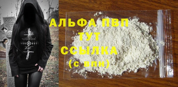 соль ск Мегион