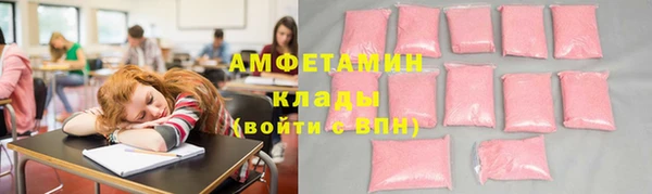 ALPHA-PVP Медвежьегорск