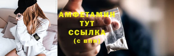 ALPHA-PVP Медвежьегорск