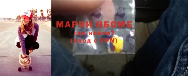 соль ск Мегион
