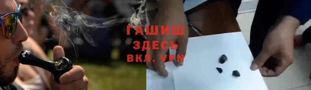 соль ск Мегион