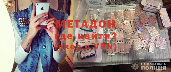 гашишное масло Михайловск