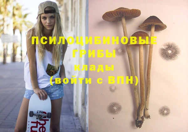 наркотики Новый Уренгой