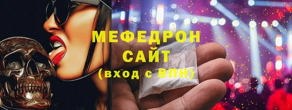 соль ск Мегион