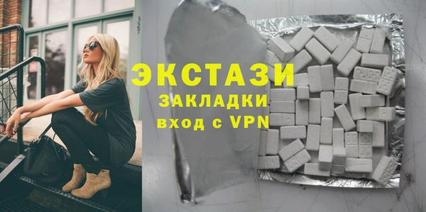 ALPHA-PVP Медвежьегорск
