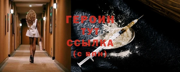 стафф Медногорск