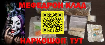 прущие крисы Будённовск