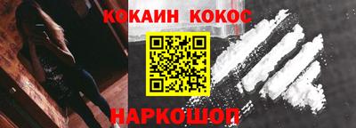 кокаин колумбия Гагарин
