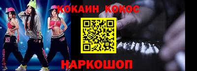 кокаин колумбия Гагарин