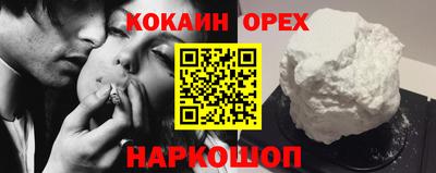 прущие крисы Будённовск