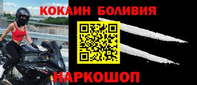 прущие крисы Будённовск