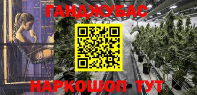 винт Бузулук