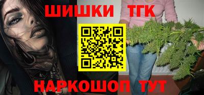 бутик Азнакаево