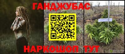 марихуана Гай